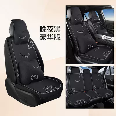 Four Seasons Pad — Cushion, Summer Half-Cover Seat Cover - midnight-black-line-puppy-full-car-setluxury-version-eleven-piece-set
