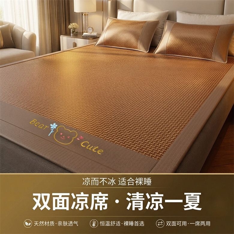 Double-sided rattan mat, summer cooling mat, foldable soft straw mat, single or double bed ice silk mat, suitable for student dormitories and home use, wholesale Double-sided rattan mat, summer cooling mat, foldable soft straw mat, single or double bed ice silk mat, suitable for student dormitories and home use, wholesale