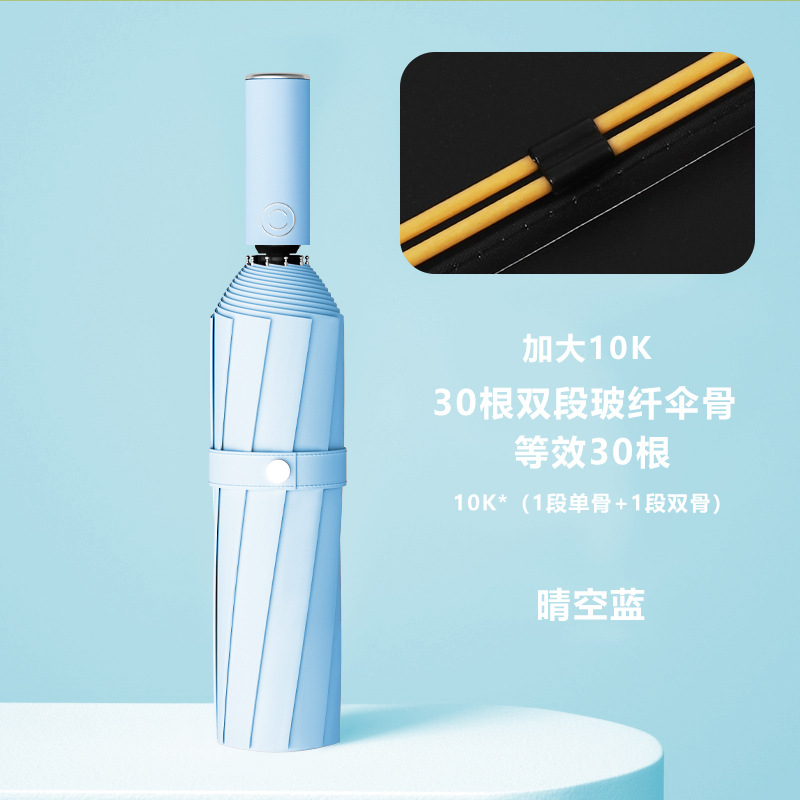 30가닥 상당 하늘색