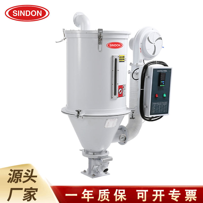 새로운 도트 뜨거운 공기 호퍼 플라스틱 건조기 pc 플라스틱 원료 과립 뜨거운 공기 건조기 사출 성형 보조 기계