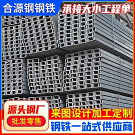 方管;槽钢;镀锌管