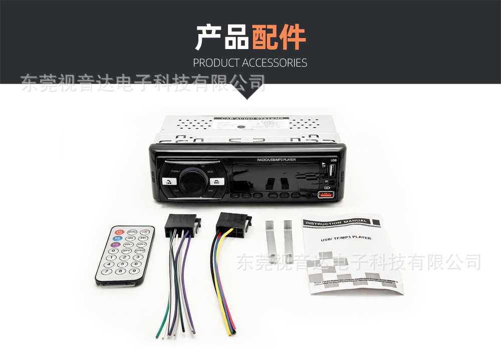 Jsd-920 Low-Power Universal Car Multimedia Mp3 Bluetooth Player Card-Inserting Device Fm Radio Replaces Cd