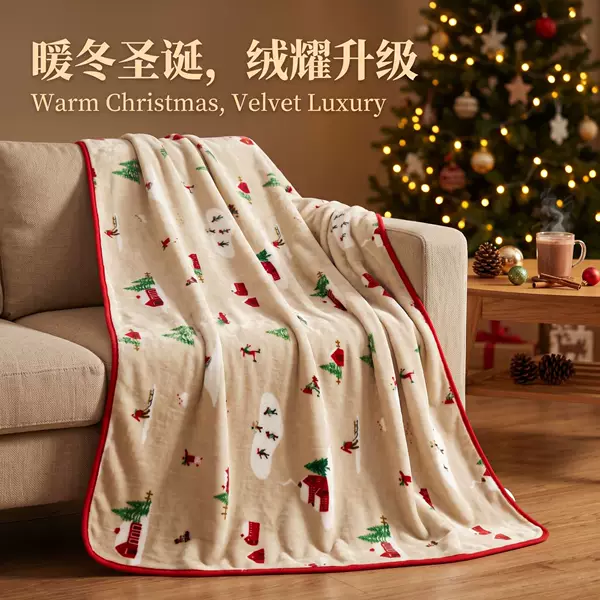 White Christmas Tree Print Flannel Blanket, Soft Printed Throw Blanket, Holiday Gift Blanket for Foreign Trade