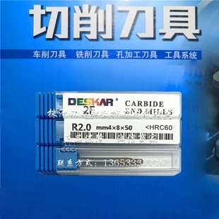 DESKAR CNC End Mill 2F-R0.5/0.75/1/1.5/2*4/6*2/4/6/8*50