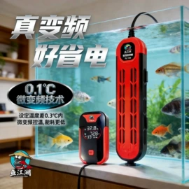 温控设备;潜水泵;水族增氧泵