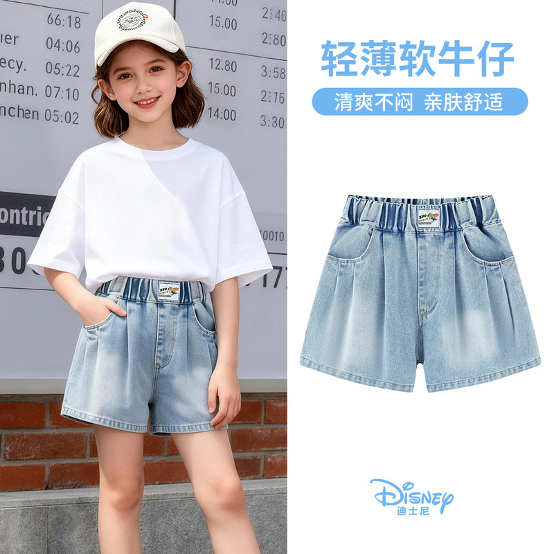 Judy Girls' Summer Casual Shorts, Outerwear, Bunny Police Officer Style, Straight Wide-Leg Jeans for Older Children, Thin and Comfortable