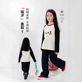 幼嘉萌春秋款女童纯棉长袖T恤洋气女孩休闲时髦印花T恤