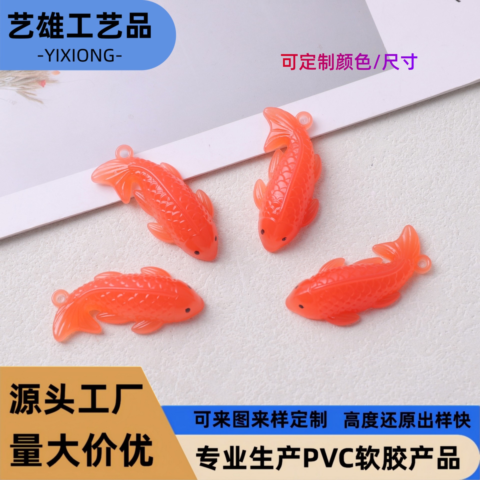 Divertido colgante de llavero de pescado a la parrilla que cambia de color cuando se encuentra con los rayos ultravioleta, colgante de coche, tecnología negra, juguetes creativos image 1