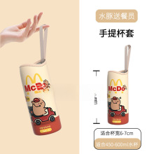 便携式手提水杯保护套儿童外出专用杯套防烫防摔隔热保温杯保护套