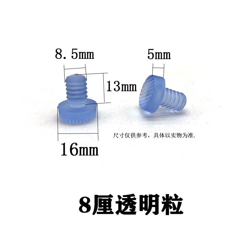 冠塑（源头工厂）PVC透明塑料橡胶塞防水螺丝管堵头管塞pvc脚垫