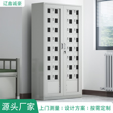 手机充电存放柜学校考场手机存放箱员工宿舍USB会议室柜充电柜