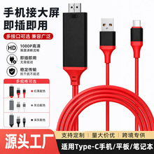 Type-C�DHDMI����Ͷ���� �֙C�ҕ�DHDTV�����弴��4KͶ��ͬ����