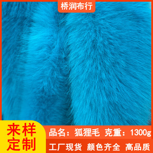 1300g�߷º���ë�Lë�q����4cmë���п���Ƥ�����ë���bë�I����