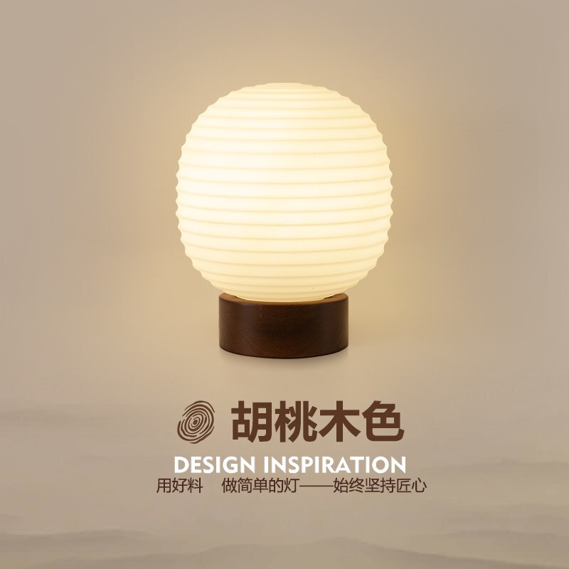 Japanese-style Isamu Noguchi paper lamp, natural wood table lamp, Wabi-Sabi style, bedroom bedside lamp, vintage rice paper lantern, ambient night light