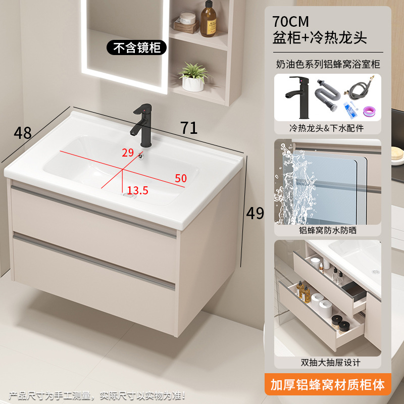 Cachí de aluminio panal 70 + grifo frío y caliente negro