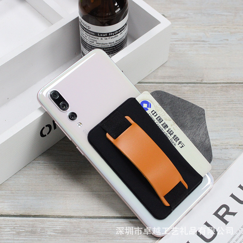 现货便捷皮革支架手机背贴 懒人手机支架 弹力松紧带式支架卡套