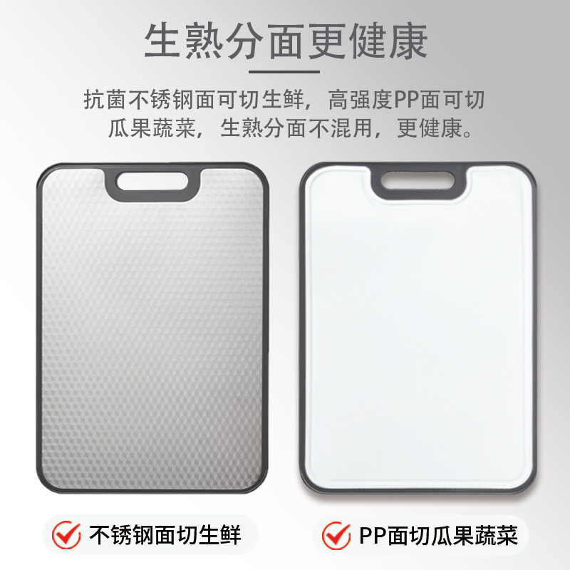 304 tablero de acero inoxidable, tablero de cocina especial de plástico antibacteriano de doble cara grueso