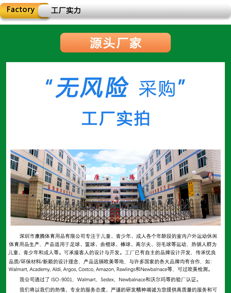 详情页_10.jpg