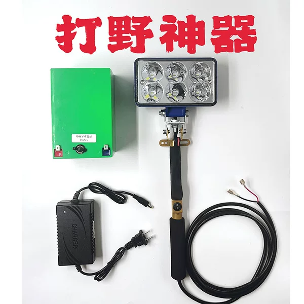 Special lithium battery monkey with ultra-long grip lamp to know ultra-bright outdoor night fishing charging artifact battery gold cicada led
