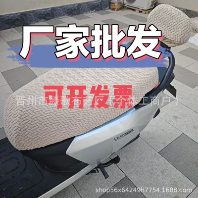 Seat Cushions, Sun Protection, Heat — Electric car cushion