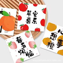 一举夺魁卡片水果系列平安喜乐花店花束蛋糕装饰祝福留言手写贺卡