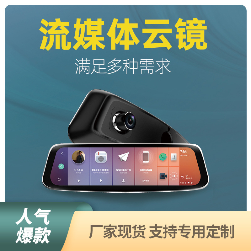 商品图