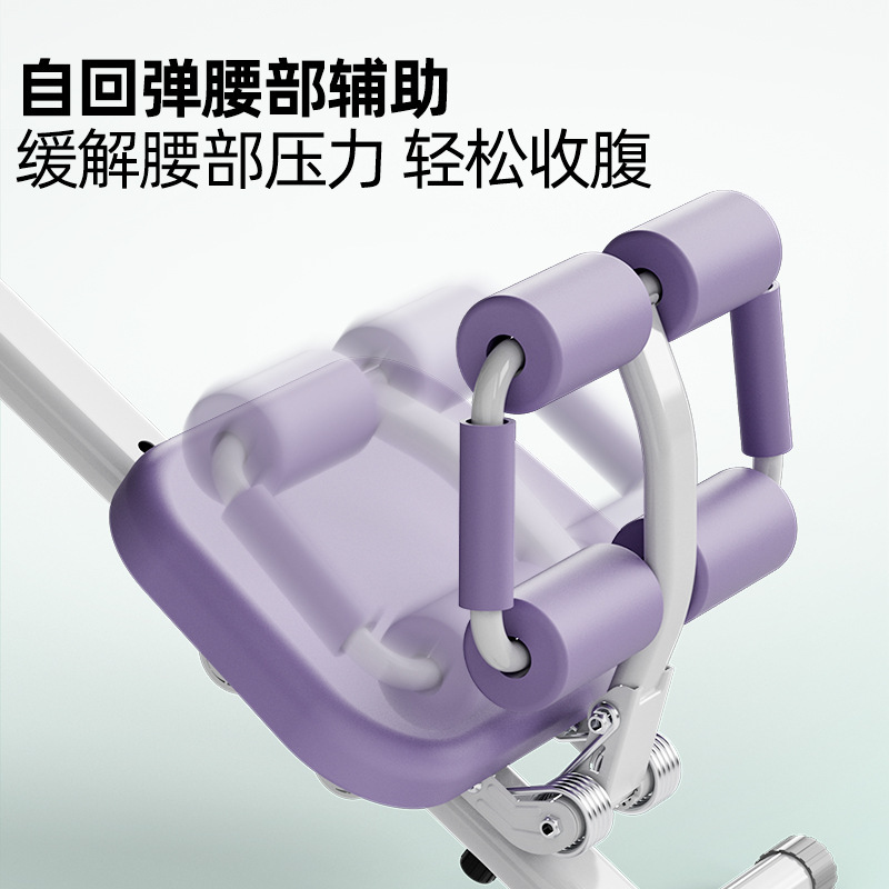 健腹器怠け者の腹を収めて運動します。|undefined