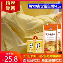 面包粉 白燕高筋面粉2斤x2包 面包机烤箱烘焙原料