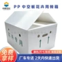 循环搬家防水防潮周转箱