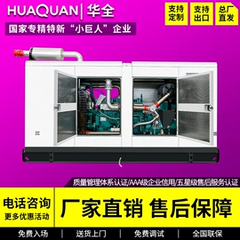 柴油发电机组;发电机零部件;燃气发电机组