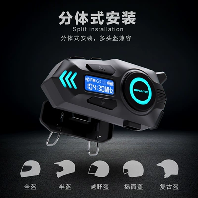 MP3 mixing, music sharing, FM, Motorcycle Helmet Headset