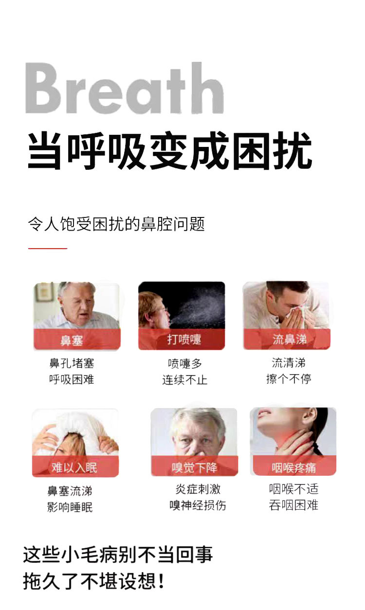 加热口罩呼吸详情.jpg