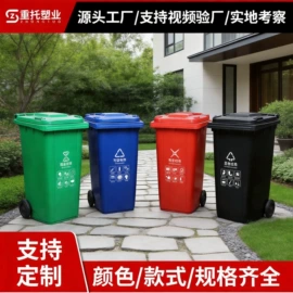 塑胶托盘;塑料箱;垃圾桶