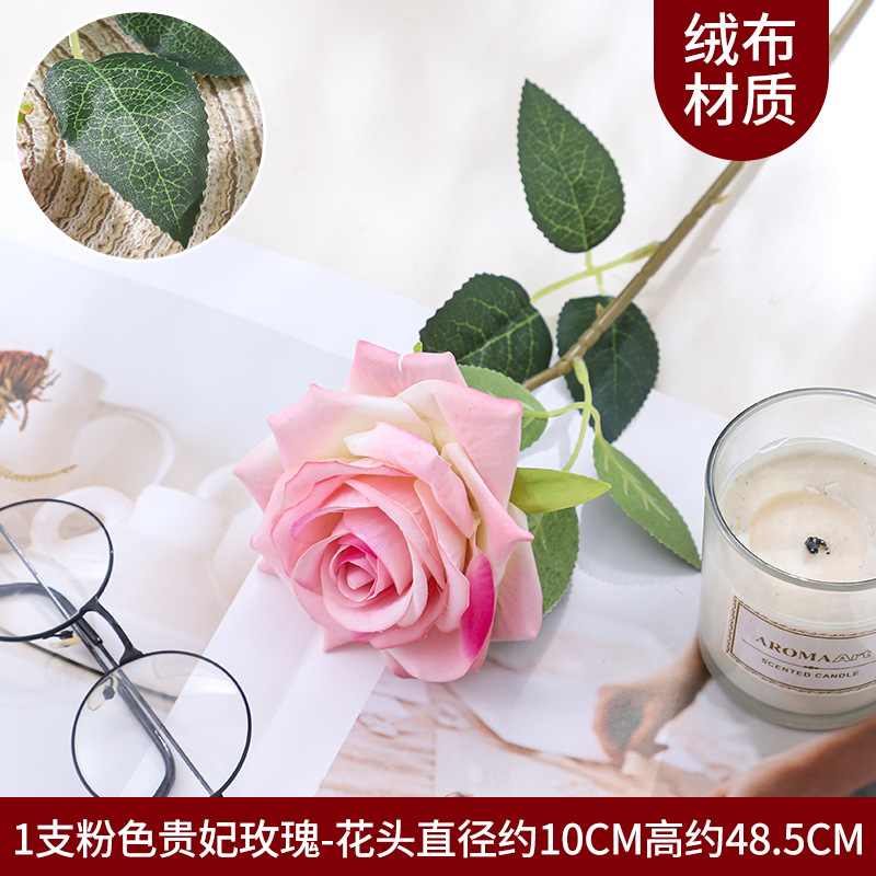 황실 첩 장미 1개 - 핑크