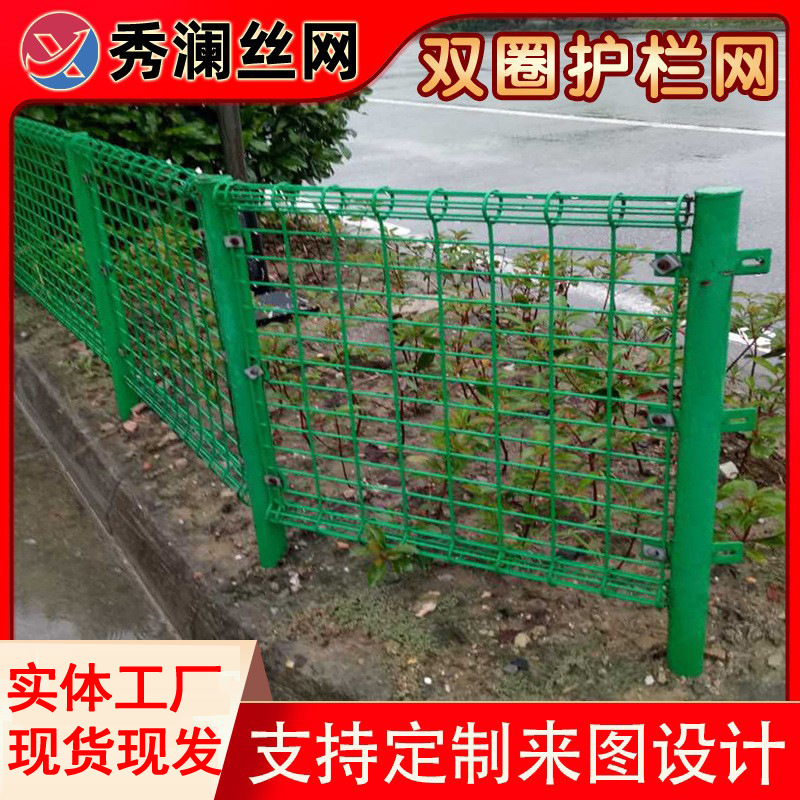 喷塑白色双圈护栏网桥梁防抛护栏网河道围栏网高架桥双圈防抛网