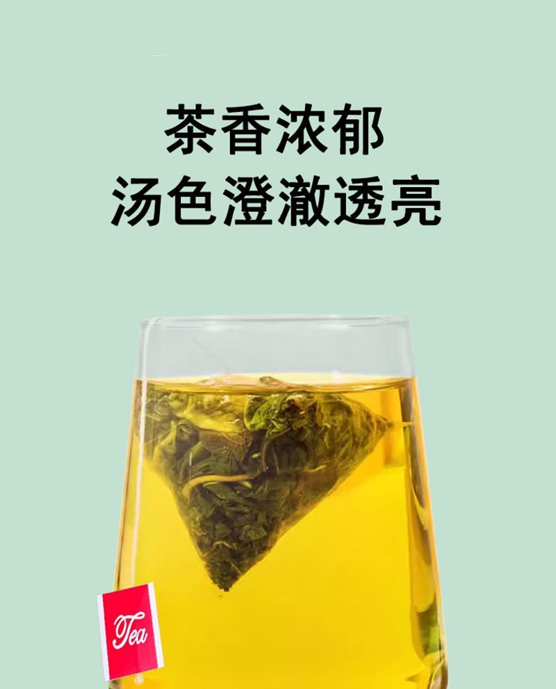 Sang Ye Shuang Gua Tea Mulberry Leaf Melon Blend Tea Bags 45g Sugar Free Wellness Infusion quality and texture