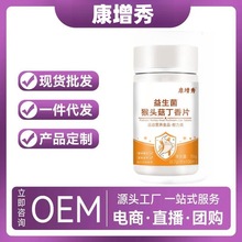 ���������������^������Ƭ�\�ӠI�BʳƷ�ٷ���Ş����Ʒ100Ƭ/ƿ