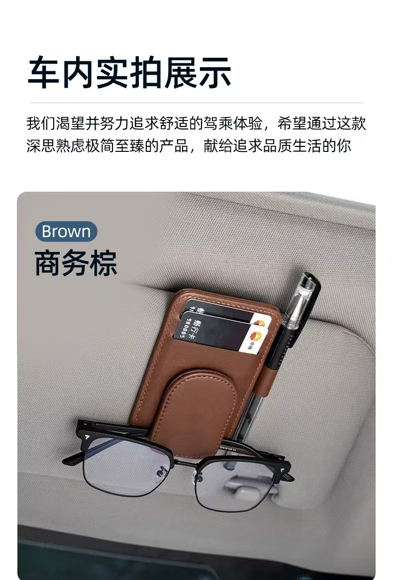Cross-Border Car Glasses Holder Multifunctional Glasses Frame Car Sunglasses Holder Interior Accessories Car Sun Visor Storage Clip