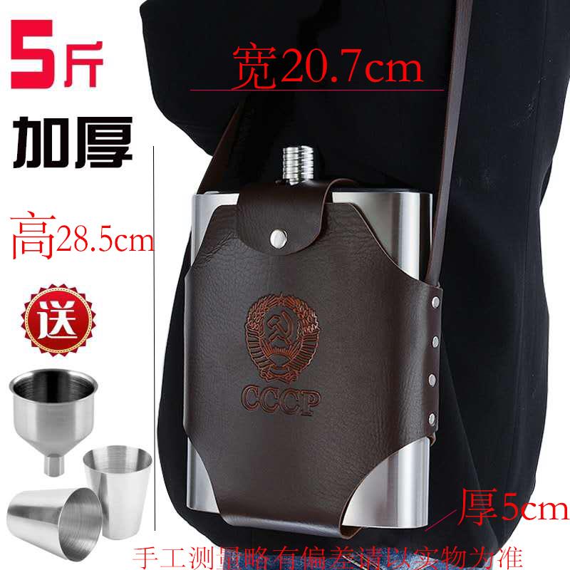 Botella de vino de acero inoxidable 1 kg 2 kg 5 kg 10 kg empaquetado al aire libre engrosado botella de vino blanco plano barril portátil hervidor mini