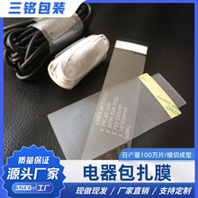 �S�����lPC������OPP͸���������C��͸�����oĤOPP������ճPE���m