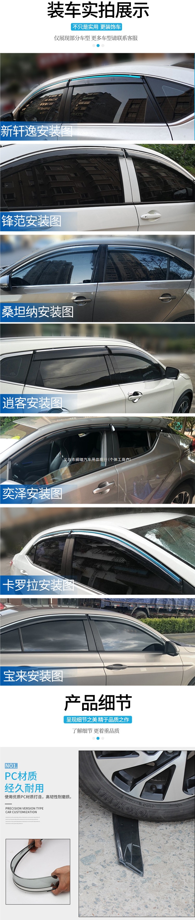 Tiguan L rain visors and rain shields, suitable for Tiguan, rain shields for old car windows, rain guards for car windows, rain and sun protection