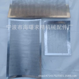 粉碎设备配件;化工设备配件;砂磨机