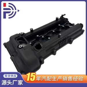 Hyundai Kia Langdong/K3 üçün Qapaq Aksesuarları 22410-2B800/2B810