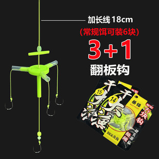 New type of floating fishing silver carp and bighead carp fishing group flap square bait fish hook sea pole suit throwing rod chaff cake hook fishing gear