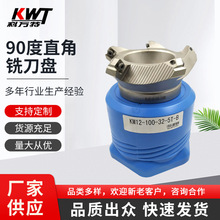 KM12-100-32-5T-B㊴����P?90��ֱ��㊵��P ����������߬F؛