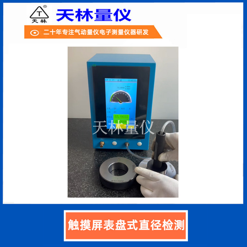 ����ʽ��������ֱ��������߾��ȿ׾����������Զ������е�ӹ�