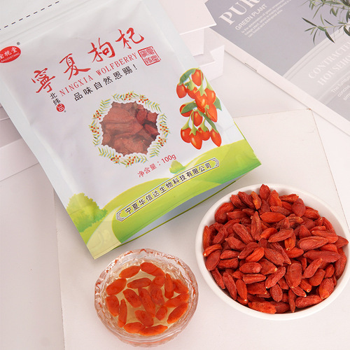 Ningxia Special Grade Goji Berries 250g Natural Goji Berry Tea Special Grade Goji Berries Wash-Free Small Packaging
