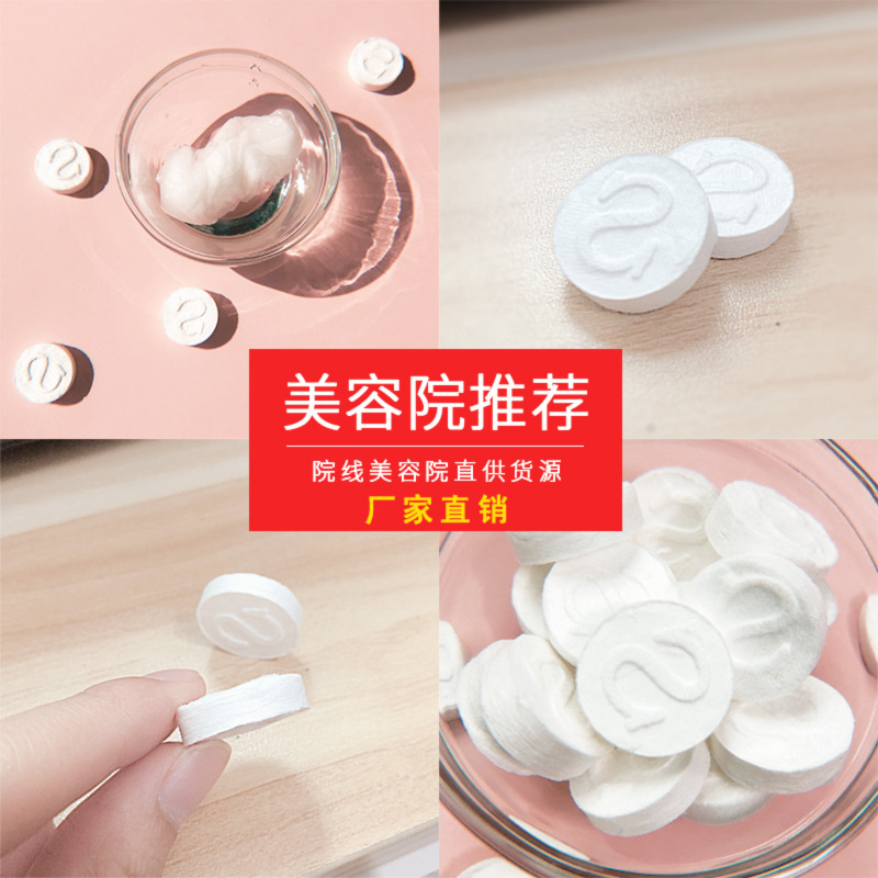 纯棉蚕丝糖果压缩面膜补水湿敷DIY干面膜扣无纺布一次性美容院用