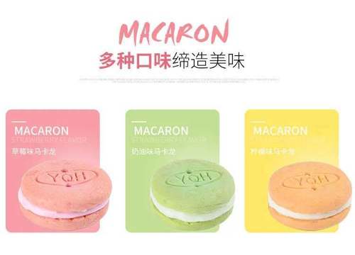Macaron Filled Cream Biscuit Office Leisure Snack Breakfast Single Packaging Full Box 500g Wholesale Gift Box