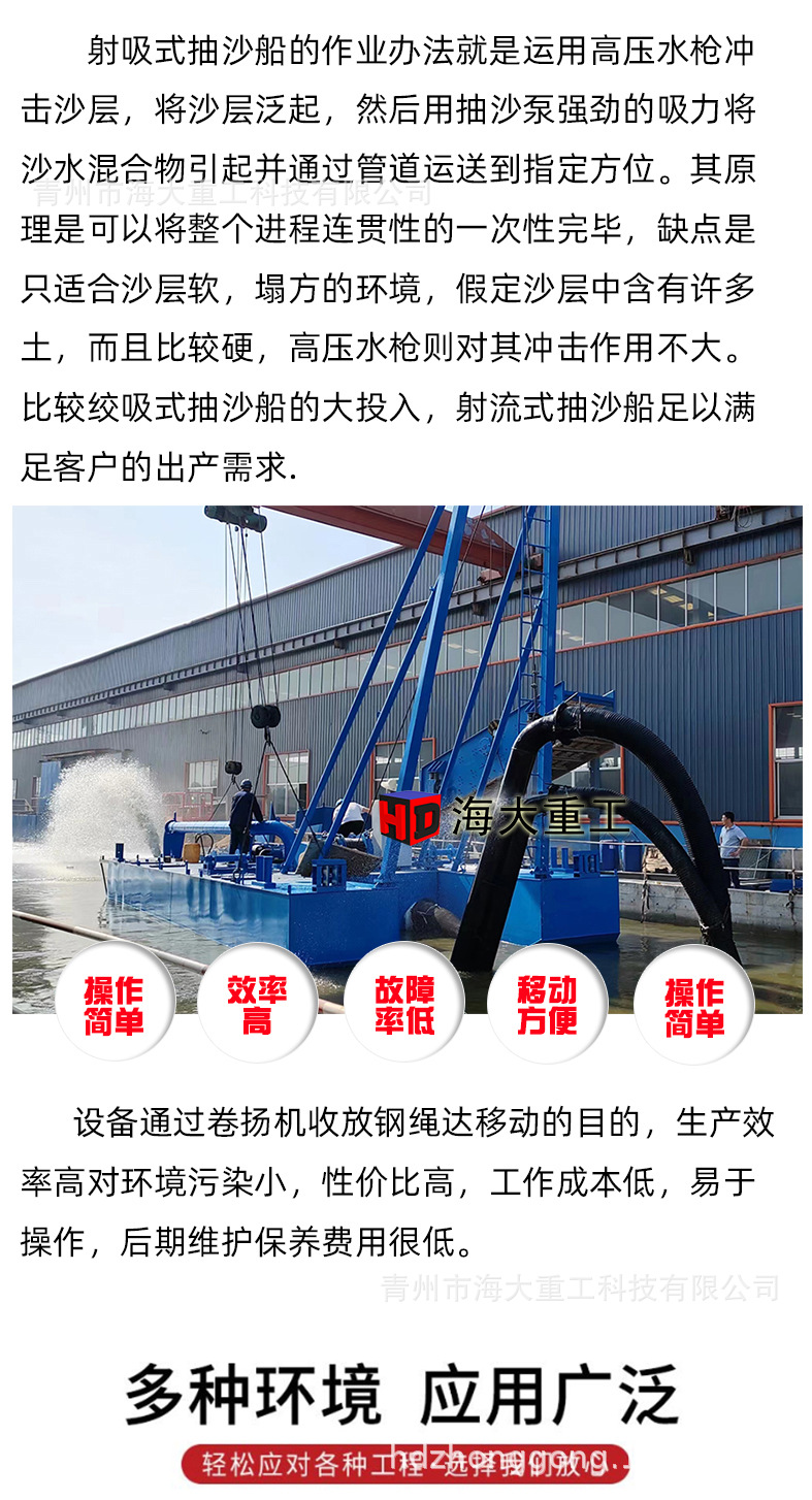 5.23射吸船-2 logo.jpg